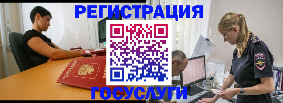 найти адрес прописки в Ак-Довураке