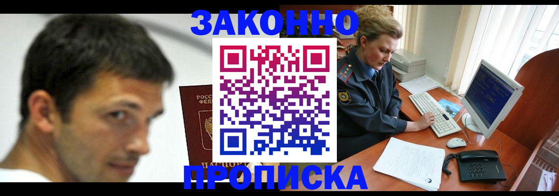 регистрация для школы в Ак-Довураке